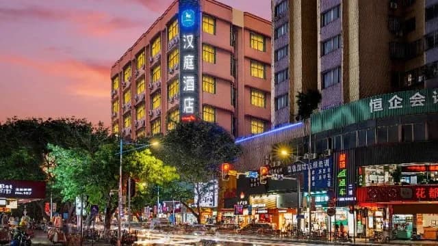 Hanting Hotel Guangzhou North Railway Station · Hotel photo