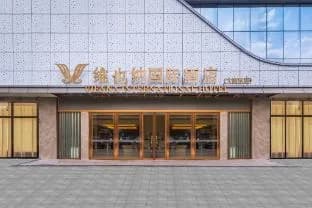 维也纳国际酒店广州白云大源里广场店住宿实景