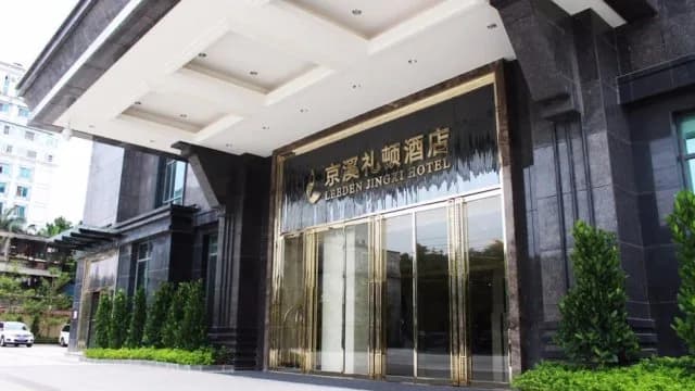 广州京溪礼顿酒店住宿实景