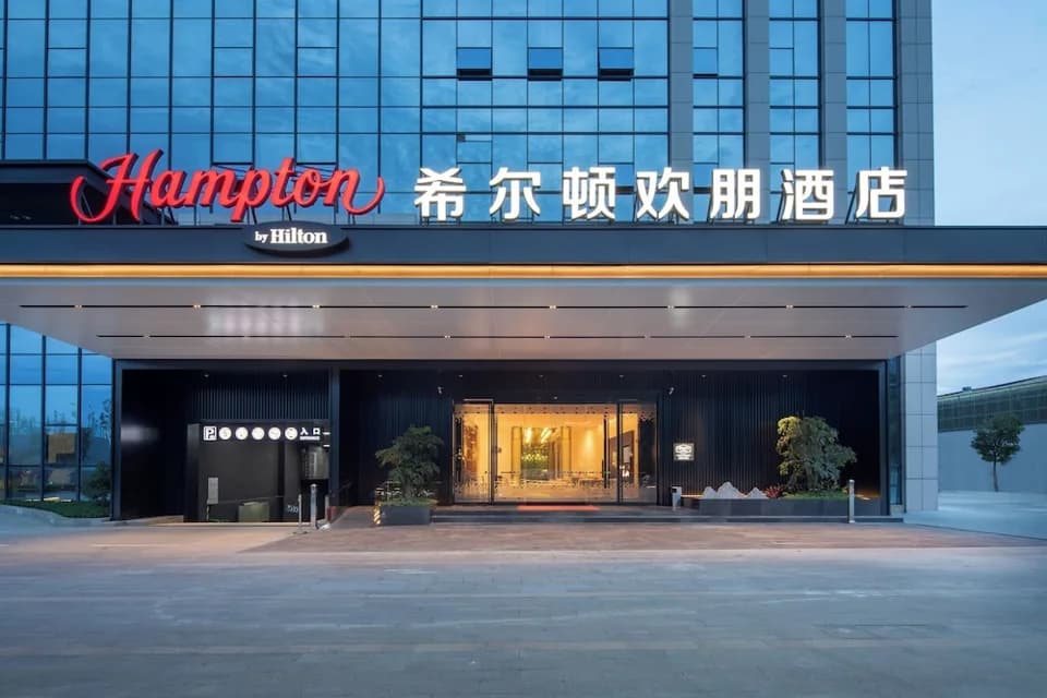 Hampton by Hilton Guangzhou Xintang · Hotel photo