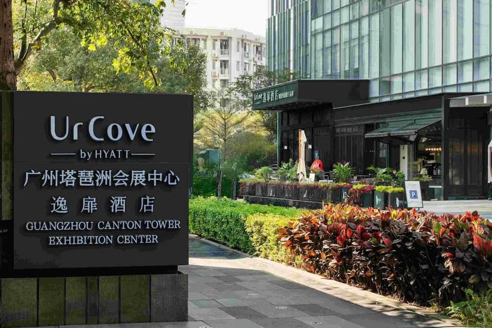 UrCove by Hyatt Guangzhou Canton Tower Exhibition Center · Hotel photo