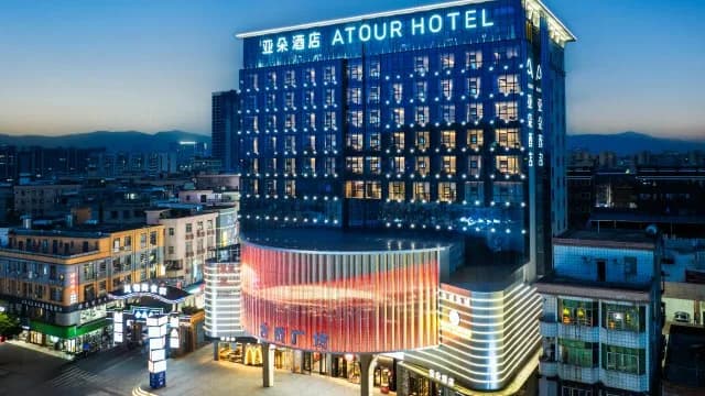 Atour Hotel Shiling Avenue Huadu Guangzhou · Hotel photo