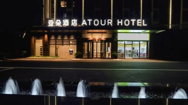 Atour Hotel Guangzhou Zhongcun Hanxi Changlong Metro Station · Hotel photo