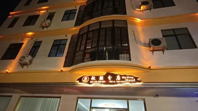 Minsheng Apartment · Hotel photo