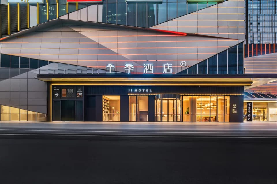 JI Hotel (Guangzhou Pazhou Convention and Exhibition Center) · Hotel photo