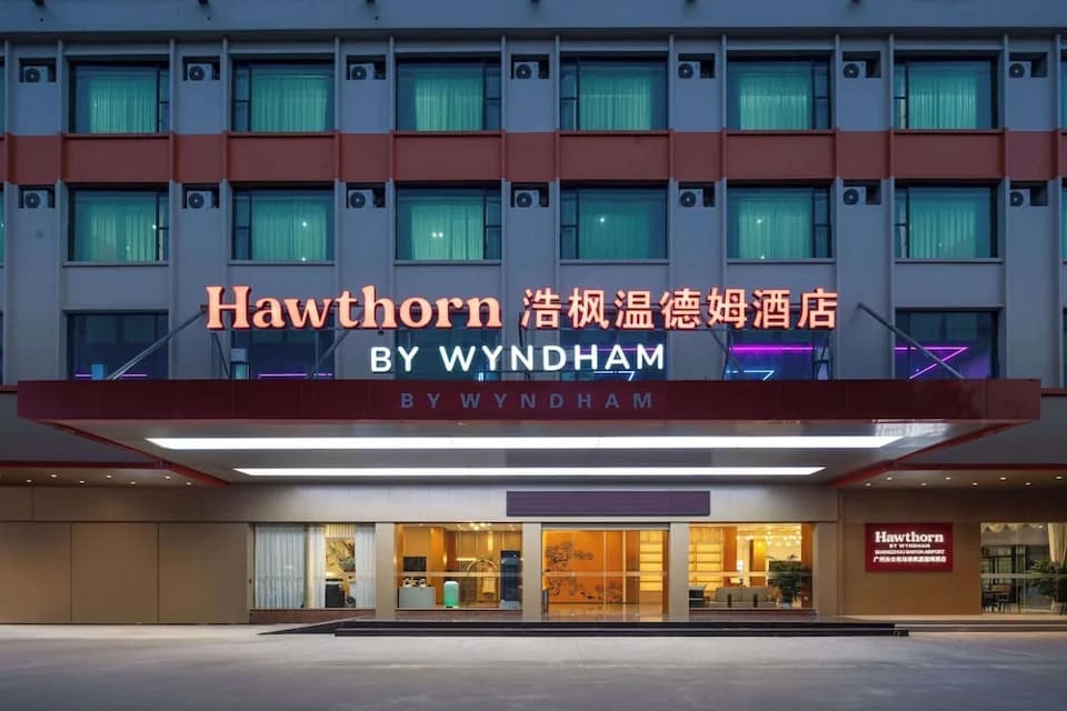 广州白云机场浩枫温德姆酒店住宿实景