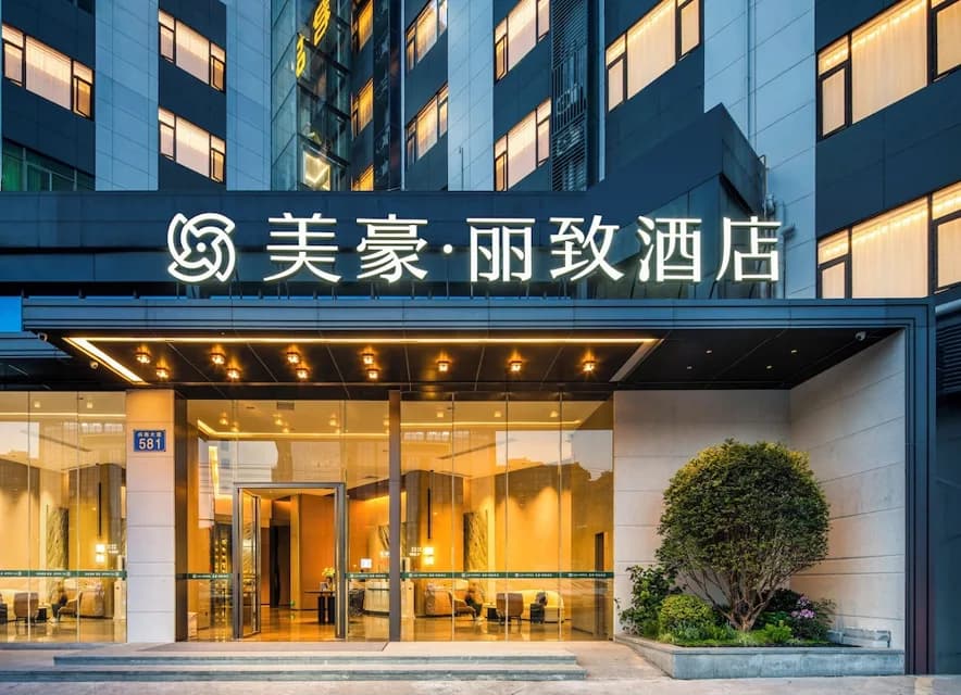 Mehood Lestie International Hotel Panyu Wanbo Yuangang Metro Station Branch - Free Shuttle Bus to Canton Fair Complex During Canton Fair Period · Hotel photo