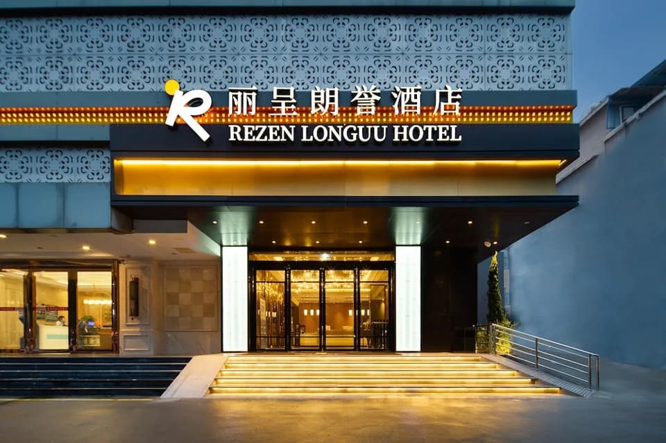 Langham Honor International Hotel Canton Fair Complex Branch - Free Shuttle to Canton Fair Complex During Canton Fair Period · Hotel photo
