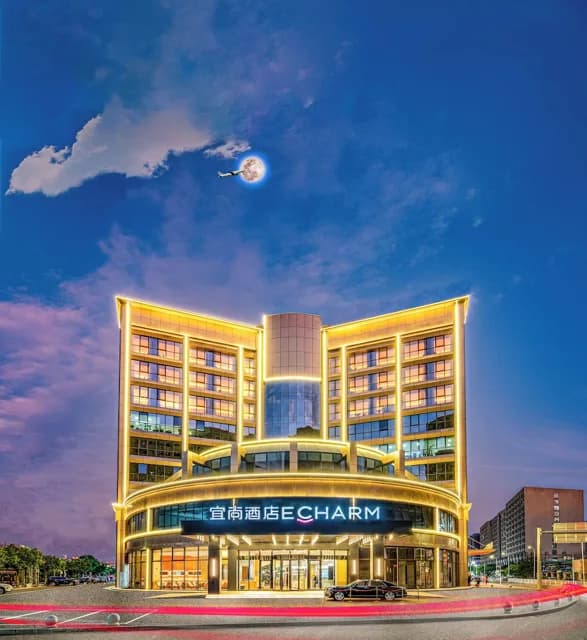 Echarm International Hotel Guangzhou Baiyun International Airport Qingbu Metro Branch - Free Deliver Service to Guangzhou Baiyun International Airport & Free Deliver Service to Canton Fair Complex During Canton Fair Period · Hotel photo