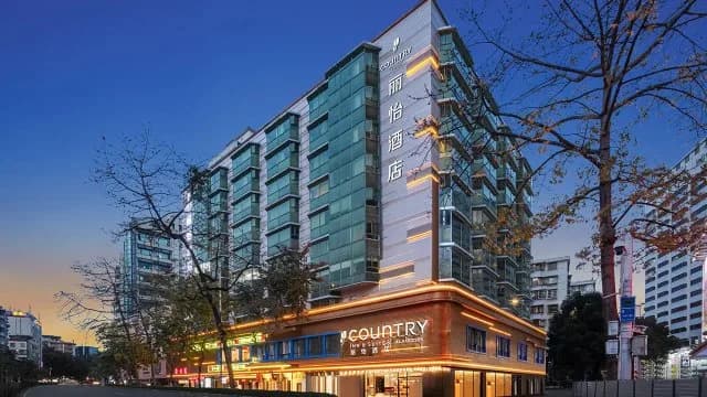 Country Inn & Suites by Radisson Hotel (Guangzhou Railway Station Xiaobei Subway Station) · Hotel photo
