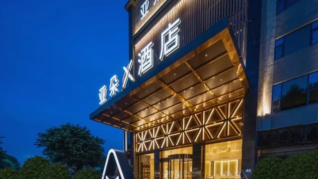 广州白云国际机场人和地铁站亚朵X酒店住宿实景