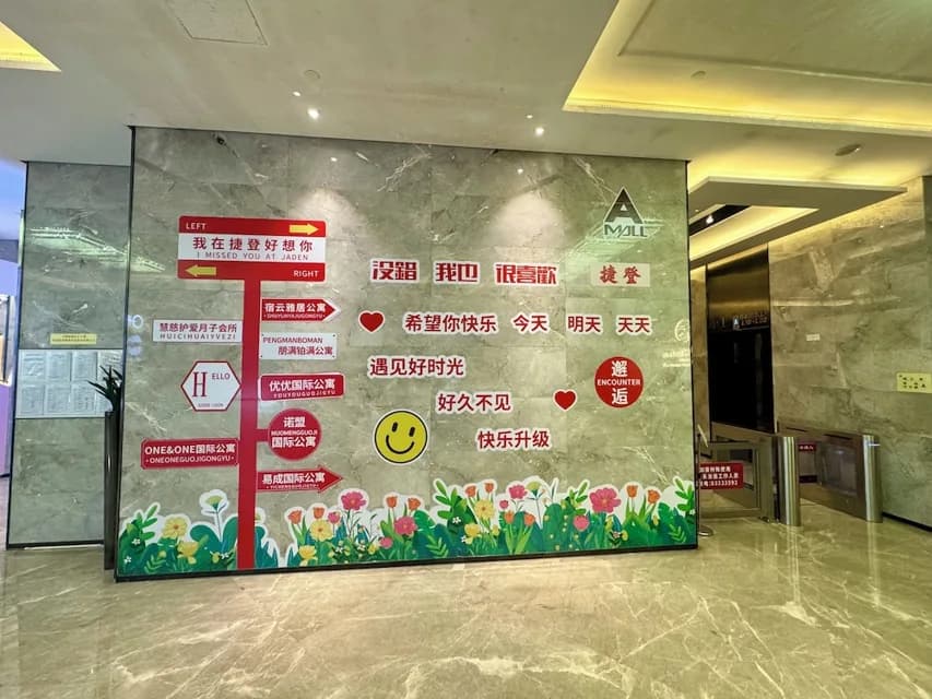 Green Lemon Tree International Apartment - Beijing Road Jiedeng Metropolis Branch · Hotel photo