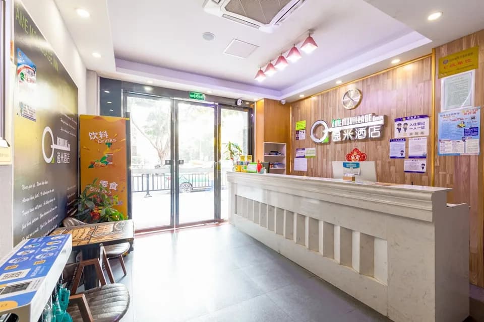 Yizi Hotel(Guangzhou International Exhibition Center and Canton Tower Branch) · Hotel photo