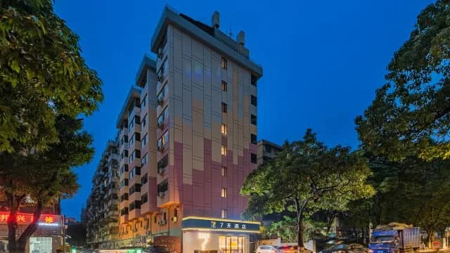 7Days Inn Hotel (Guangzhou Zhonghuan Plaza Xiaobei Subway Station) · Hotel photo