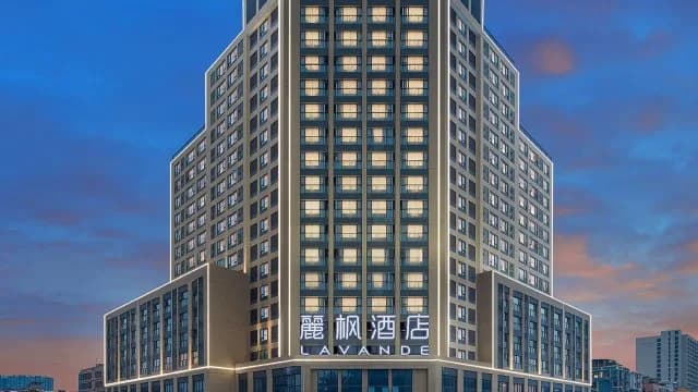Lavande Hotels(Guangzhou Panyu Hanxi Changlong Dashi Subway Station Store) · Hotel photo
