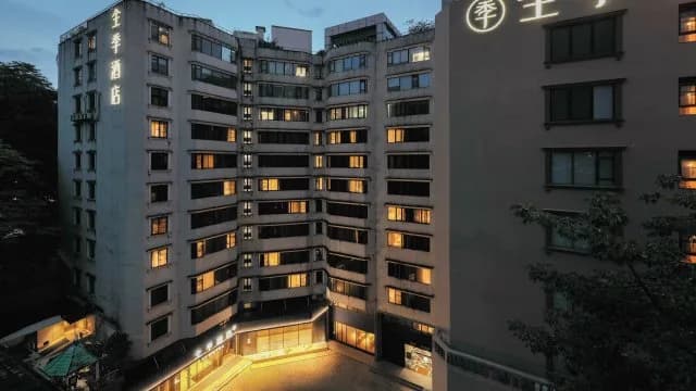 JI Hotel Guangzhou Yuexiu Park · Hotel photo