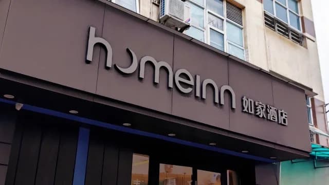 Home Inn Neo Guangzhou Tianhe Tianpingjia Metro Station · Hotel photo