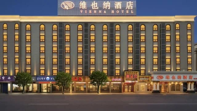 Vienna Hotel (Huadu Shiling Leather City Store) · Hotel photo