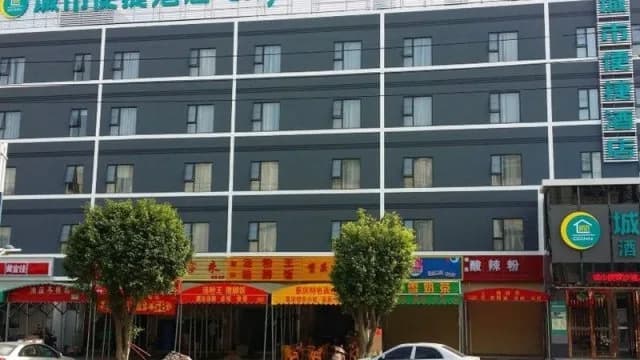 City Comfort Inn Guangzhou Xintang Town Shapu Avenue · Hotel photo