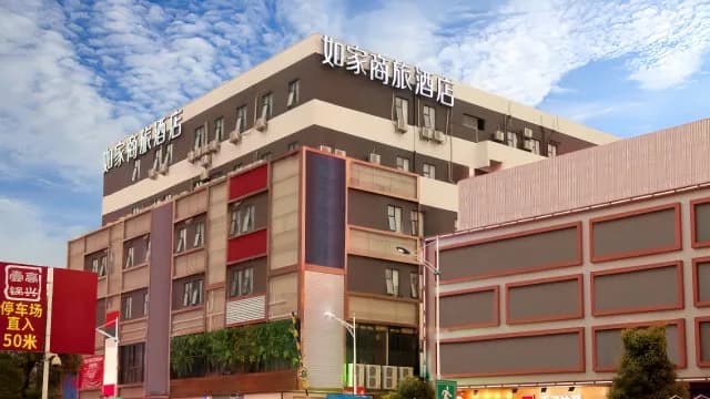 Homeinn Selected Hotel (Guangzhou Panyu Chimelong Xiatao Subway Station) · Hotel photo