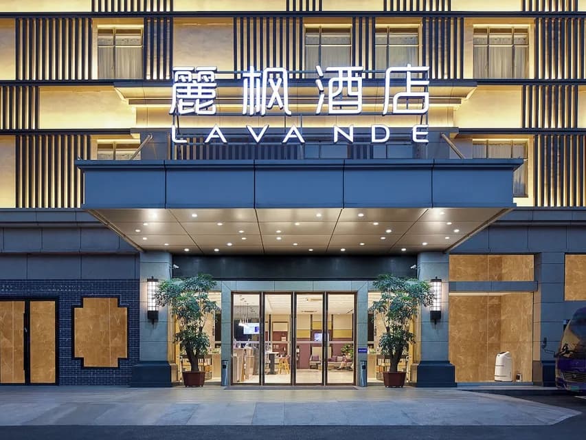 Lavande International Hotel Guangzhou Baiyun International Airport Renhe Metro Station Branch · Hotel photo