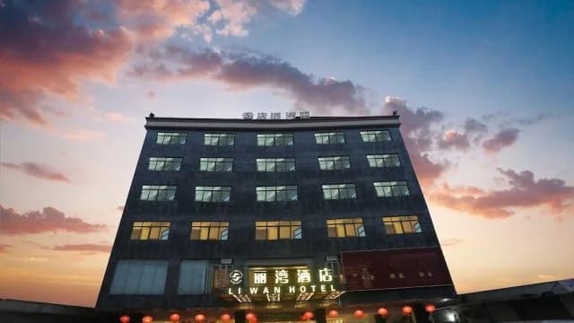 Guangzhou Airport Liwan Hotel · Hotel photo