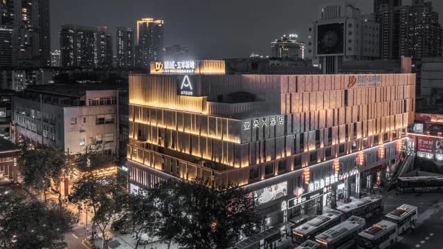 Atour X Hotel,Siyou New Road, Zhujiang New Town, Guangzhou · Hotel photo