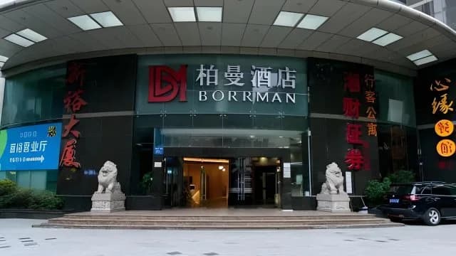 Borrman Hotel Guangzhou Quzhuang Metro Station · Hotel photo