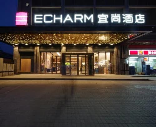 Echarm Hotel Guangzhou University Town Chimelong Banqiao Metro Station · Hotel photo