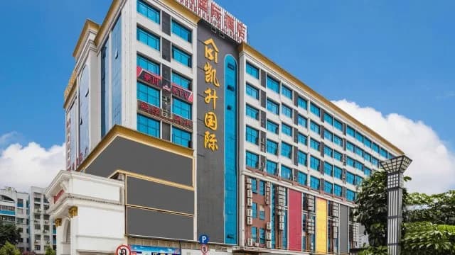 Vienna International Hotel Guangzhou Tongdewei · Hotel photo