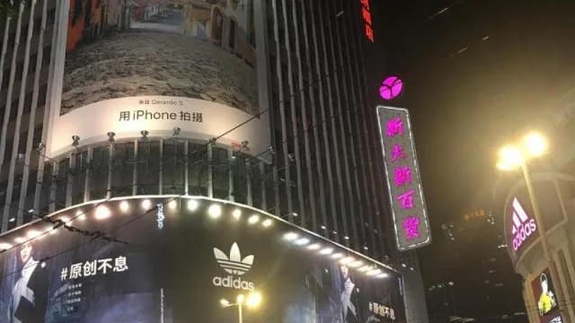 Vienna Hotel Guangzhou Beijing Road Pedestrian Street · Hotel photo