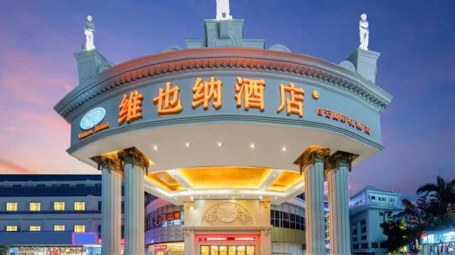 维也纳酒店广州机场2店住宿实景
