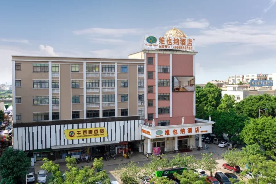Vienna Hotel Guangzhou Panyu Changlong Nancun · Hotel photo