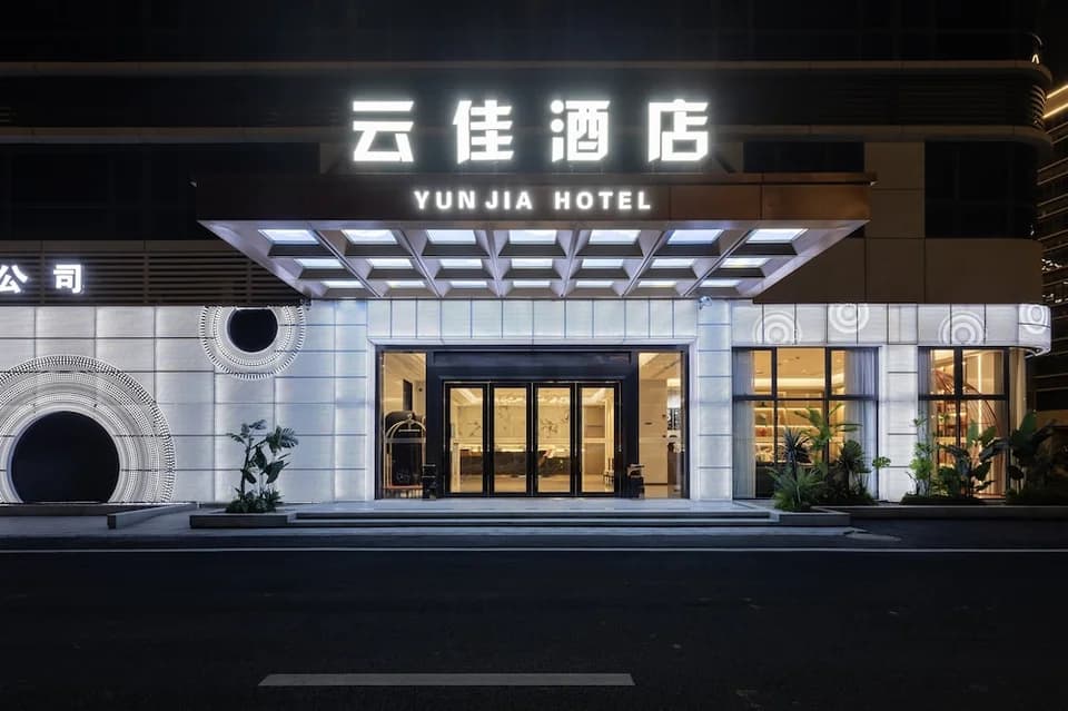 Accommodation at Elong Wanguo Hotel Guangzhou Baiyun International Airport
