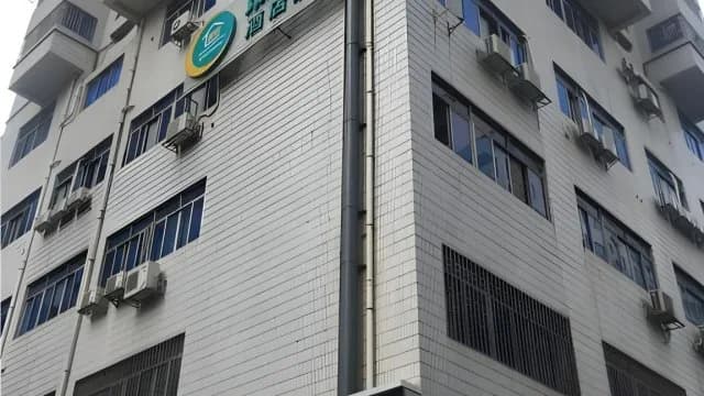 City Comfort Inn Guangzhou Tiyu West Road Metro Station · Hotel photo