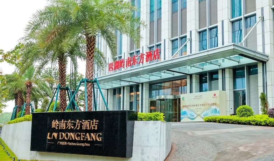 琶洲岭南东方酒店住宿实景