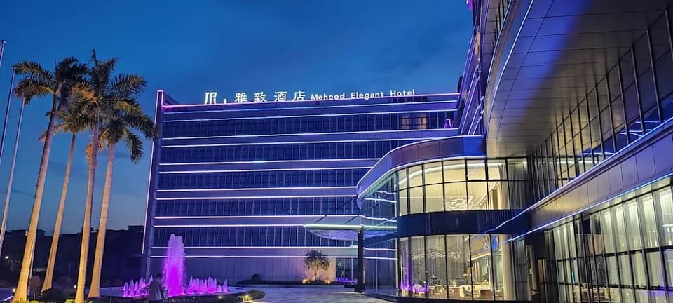 Mehood Elegant Hotel (Guangzhou Baiyun Airport T2 Terminal) · Hotel photo
