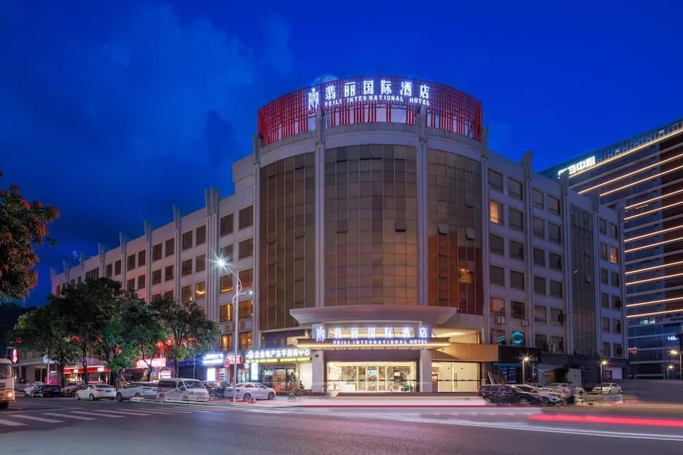 翡丽国际酒店(白云东平地铁站嘉禾警官学院店)住宿实景