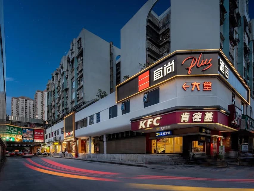 宜尚国际酒店(珠江新城五羊邨地铁站店)- 广交会期间一天一次免费接送服务前往广交会展馆住宿实景
