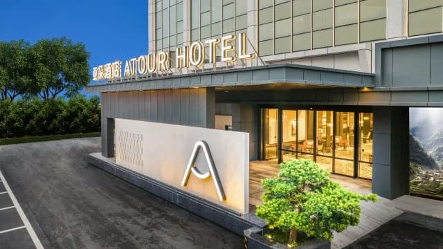 Atour Hotel Shiguang Road Panyu Guangzhou · Hotel photo