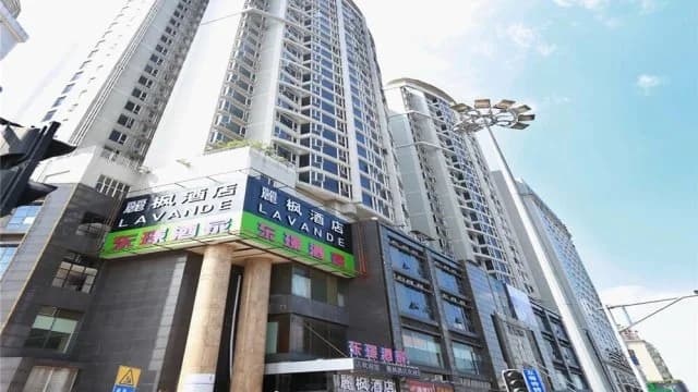 LAVANDE HOTEL GZ HUANGPU AVENUE BRANCH · Hotel photo