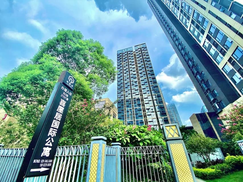 Xiwuju International · Hotel photo