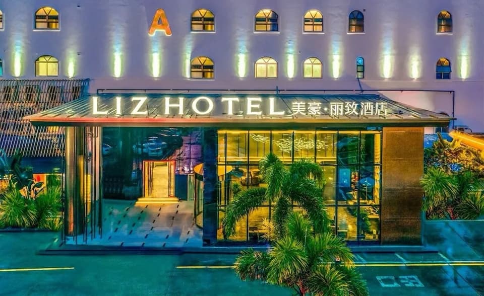 LIZ International Hotel Panyu Ginza Shiqiao Metro Branch - Free Shuttle Bus to Canton Fair Complex During Canton Fair Period · Hotel photo