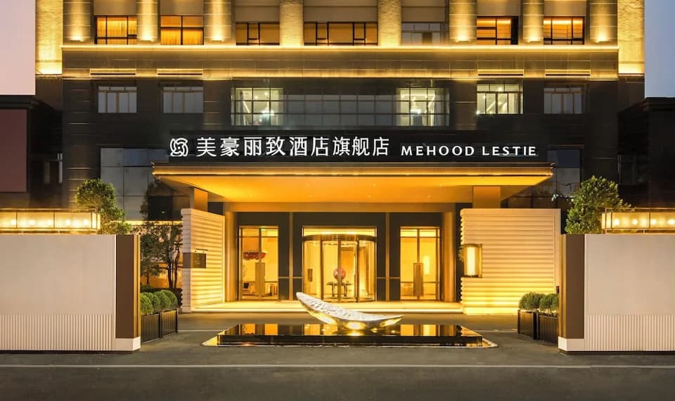 Mehood Lestie International Hotel Panyu Flagship Branch - Free Shuttle Bus to Canton Fair Complex During Canton Fair Period · Hotel photo