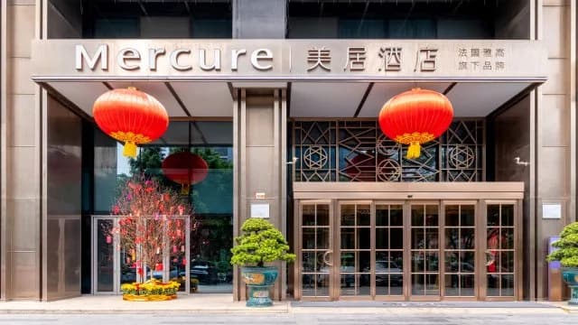 Mercure Guangzhou Nansha · Hotel photo