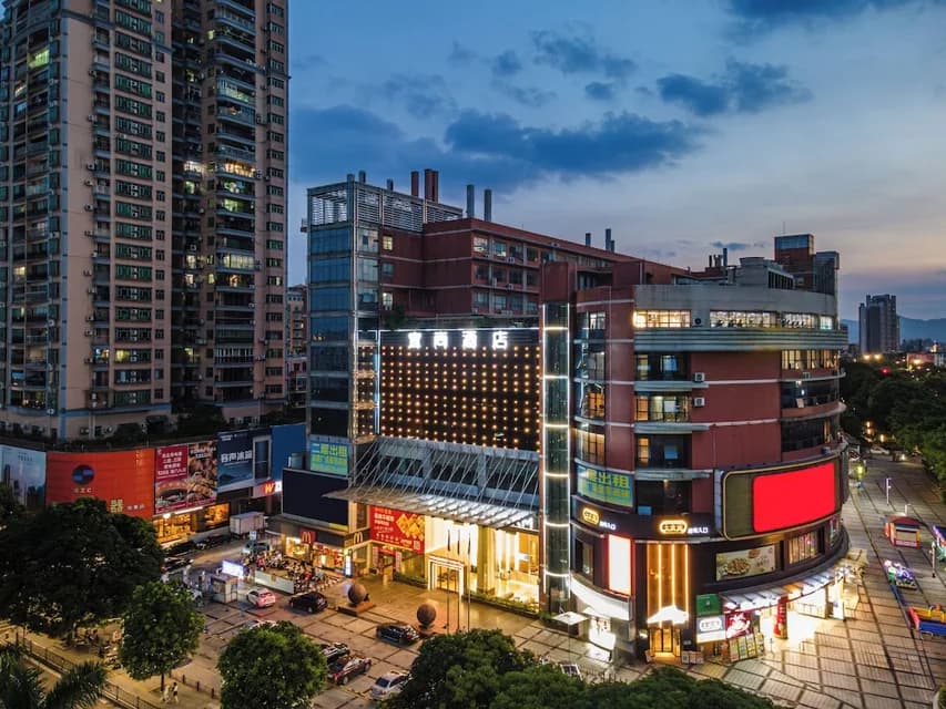 Echarm International Hotel Guangzhou Baiyun International Airport Huadu Plaza Branch - Free Deliver Service to Guangzhou Baiyun International Airport & Free Deliver Service to Canton Fair Complex During Canton Fair Period · Hotel photo