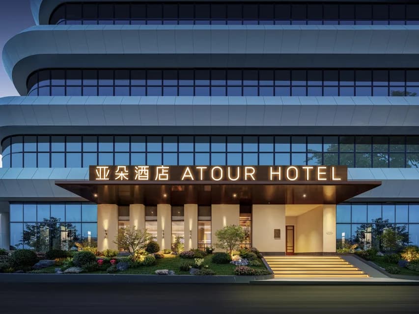 Atour originorigin Hotel Guangzhou International Financial City Linjiang Avenue · Hotel photo