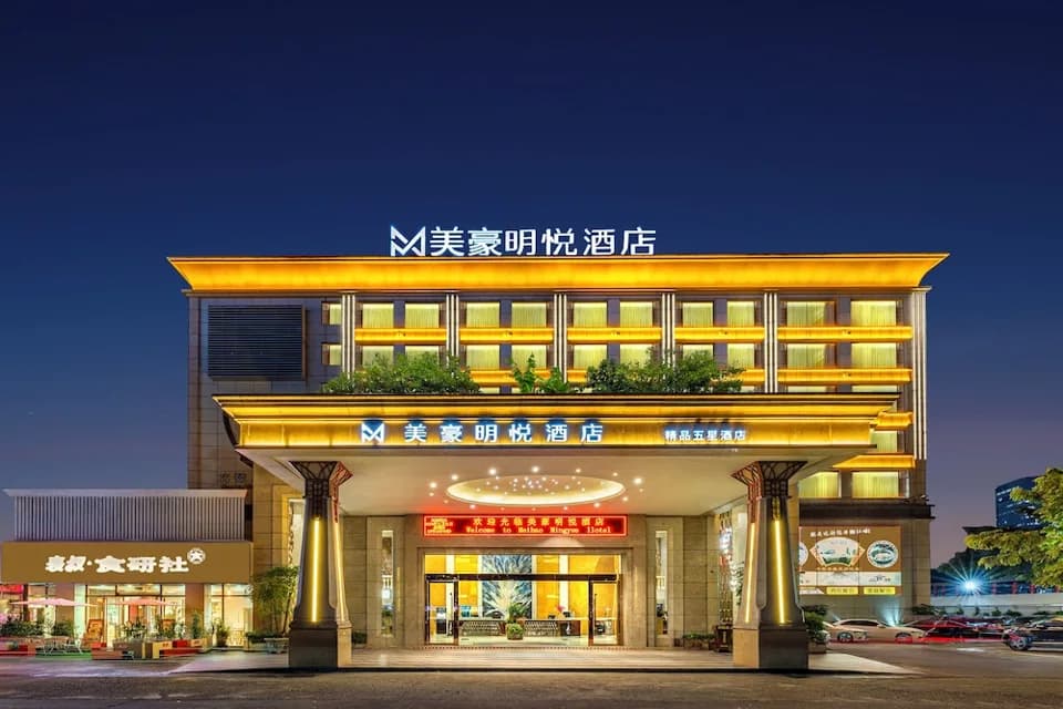 Meihao Mingyue Hotel International Finance City Keyun Road Metro Branch · Hotel photo