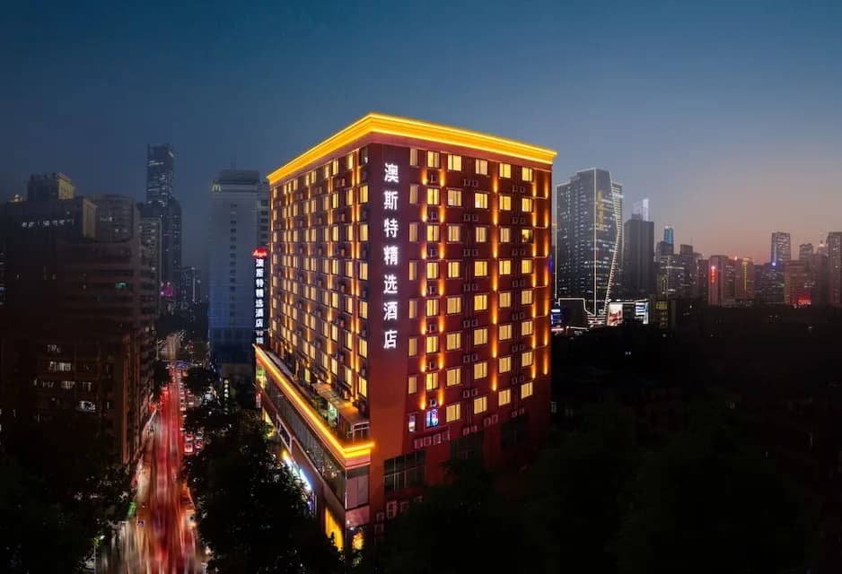 Ausotel Smart Zhujiang New Town Guangzhou · Hotel photo
