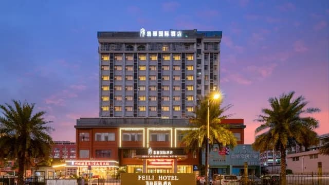 Fei Li International Hotel · Hotel photo